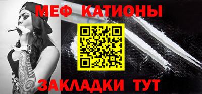 мефедрон VHQ Ливны
