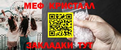 бошки Ликино-Дулёво
