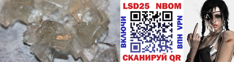 купить  цена  Джанкой  ЛСД экстази ecstasy 