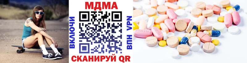 магазин продажи наркотиков  Джанкой  МДМА crystal 
