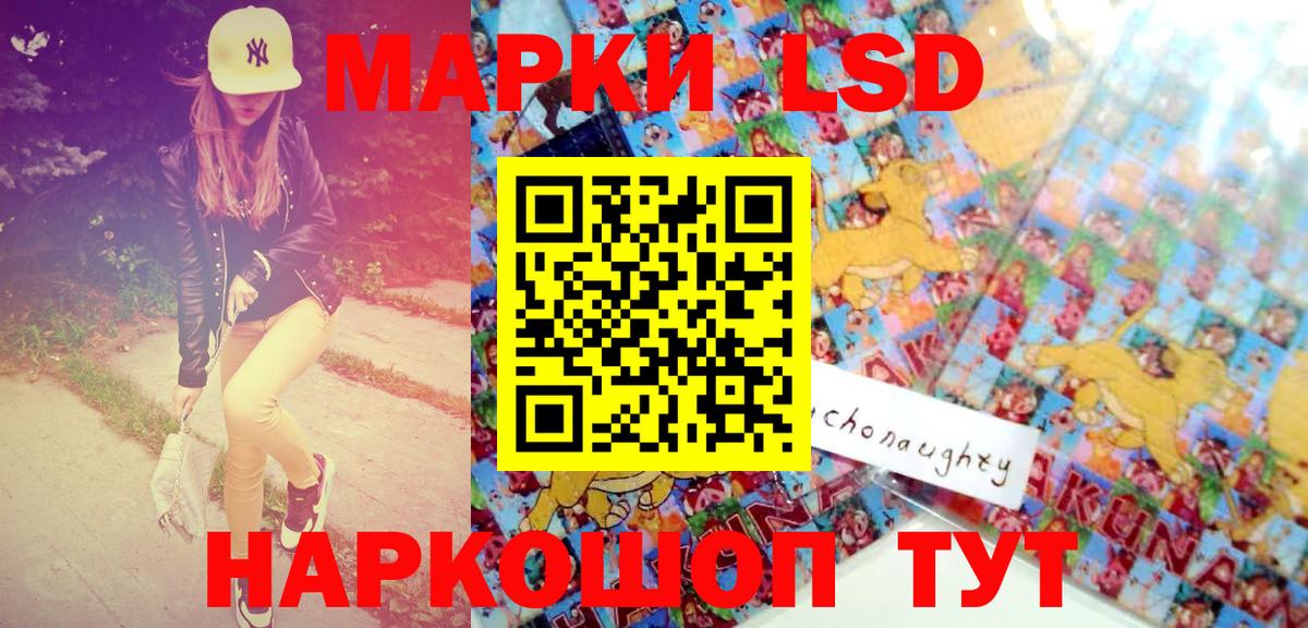 Марки NBOMe 1500мкг  Марки N-bome  Джанкой  Марки NBOMe 1500мкг  купить   Вход с VPN 