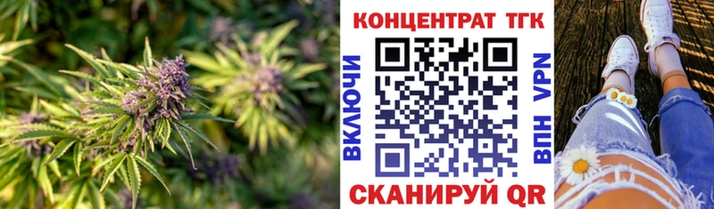 наркотики Джанкой Дистиллят ТГК вейп