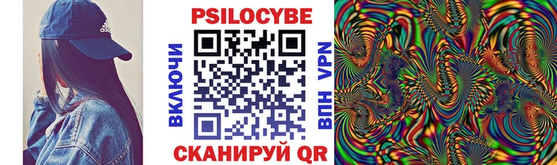 Галлюциногенные грибы Cubensis  Джанкой 