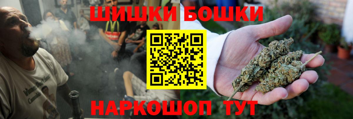 МАРИХУАНА семена Джанкой